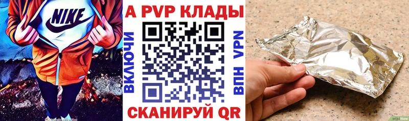 Цена Северо-Курильск МАРИХУАНА КОКАИН Метадон ГАШИШ