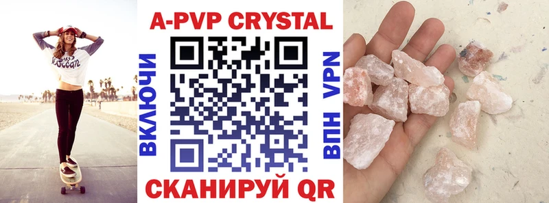 A-PVP мука omg ССЫЛКА Северо-Курильск