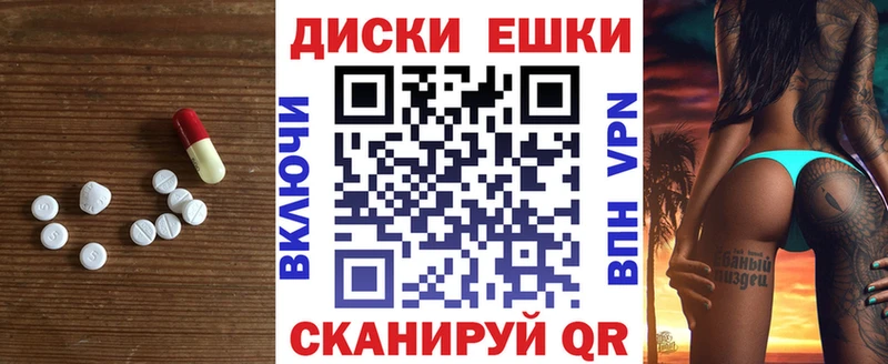 где можно купить   Северо-Курильск  Ecstasy 250 мг 