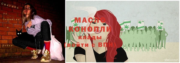 меф Верхний Тагил
