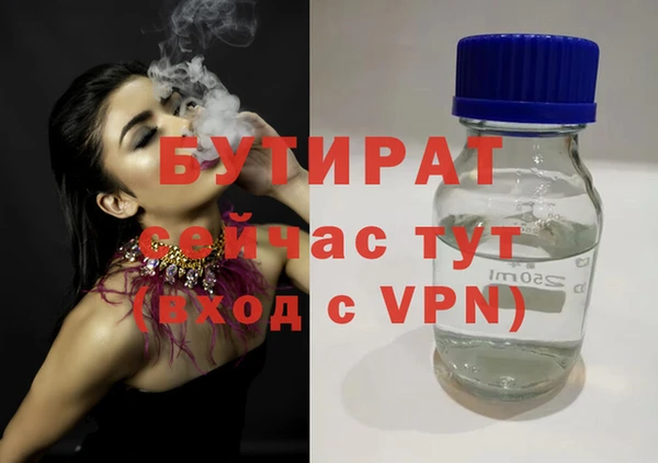 меф Верхний Тагил