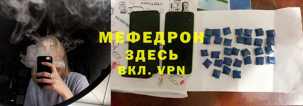 ALPHA-PVP Верхнеуральск