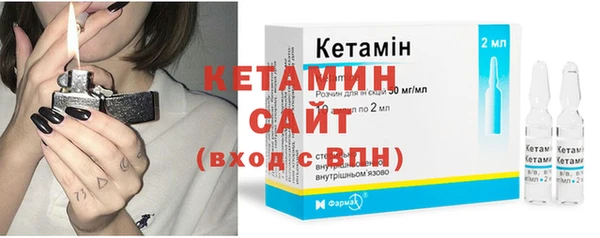 мдма Бронницы