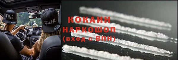 ALPHA-PVP Россошь