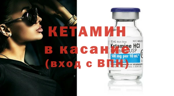 стаф Балахна