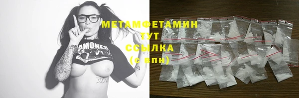 ALPHA-PVP Верхнеуральск