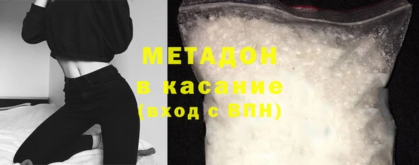 дмт Ессентукская