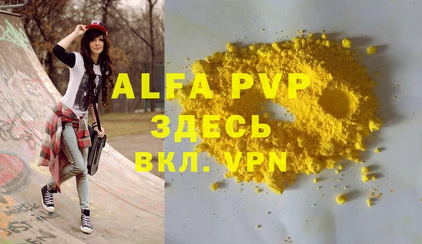 мдма Бронницы