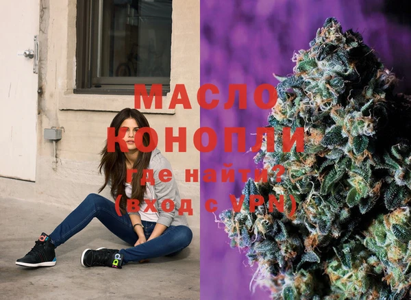 мдма Бронницы