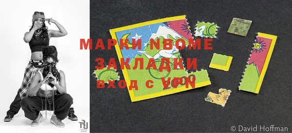 мдма Бронницы