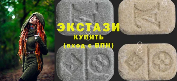 эйфоретик Бородино