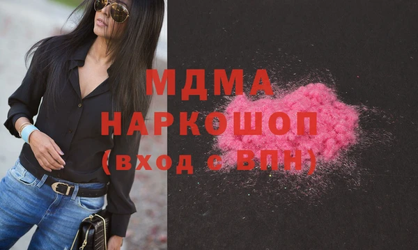 эйфоретик Бородино