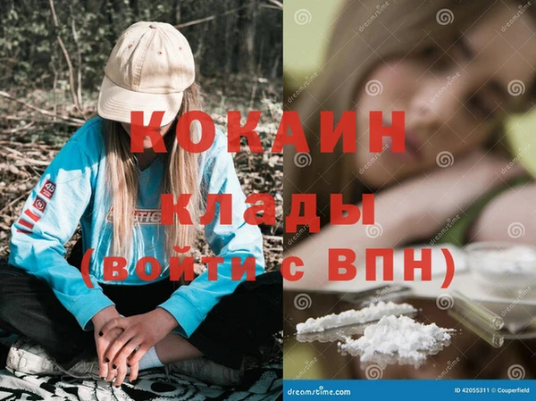 мдма Бронницы