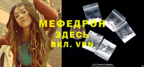 альфа пвп VHQ Баксан
