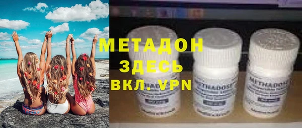 apvp Новосибирск