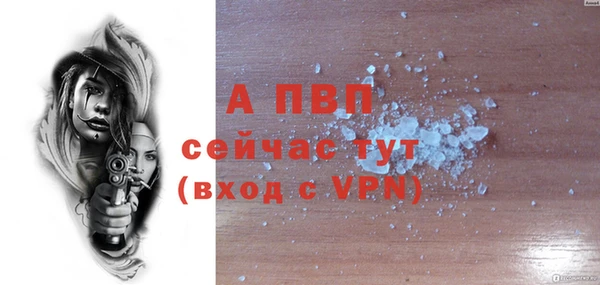 мефедрон Рославль