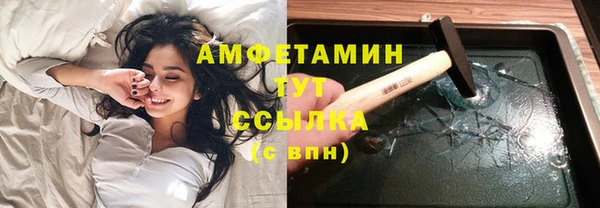 ALPHA-PVP Верхнеуральск
