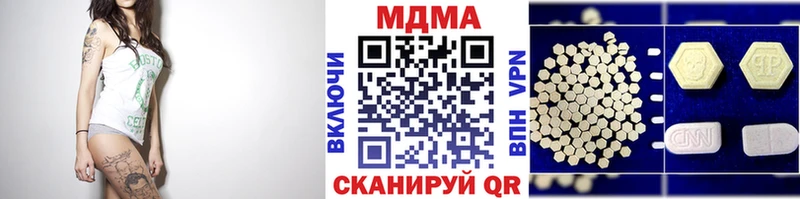 MDMA VHQ  наркота  Северо-Курильск 