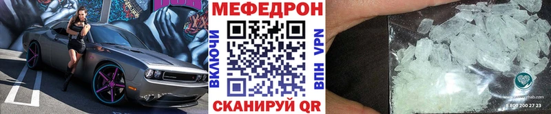 Мефедрон VHQ  Северо-Курильск 