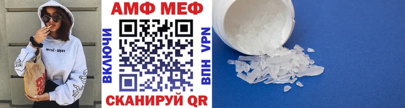 Метамфетамин винт  Северо-Курильск 