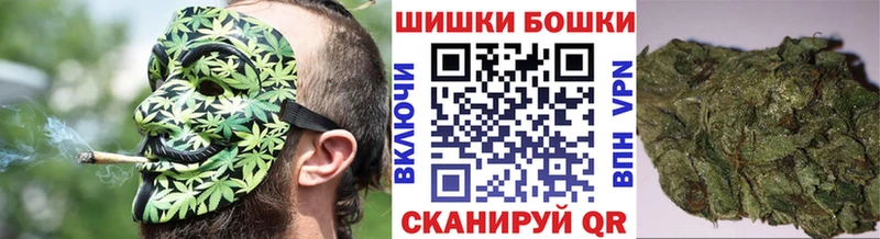 закладки Северо-Курильск кракен зеркало Бошки Шишки THC 21%
